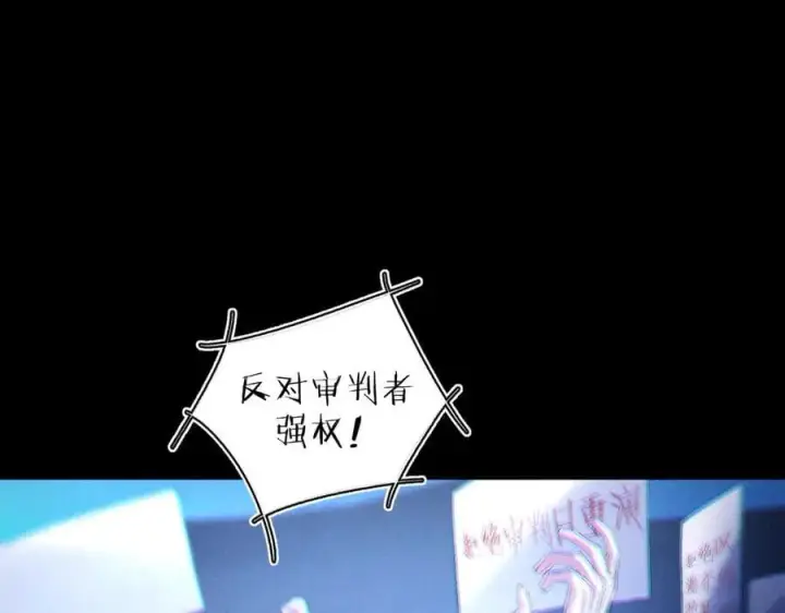 《小蘑菇》第39话 别撒娇图6
