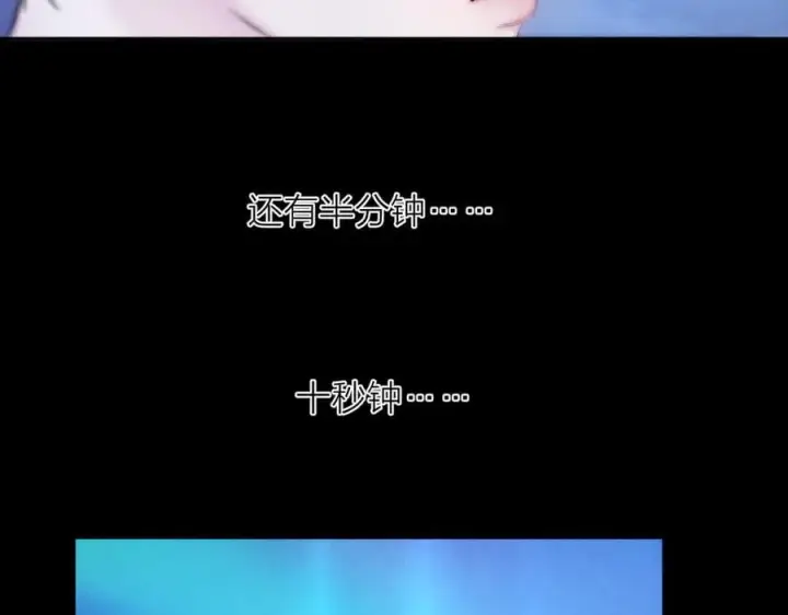 《小蘑菇》第39话 别撒娇图62