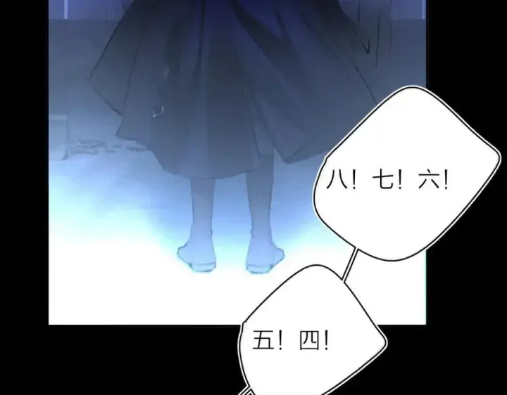 《小蘑菇》第39话 别撒娇图64