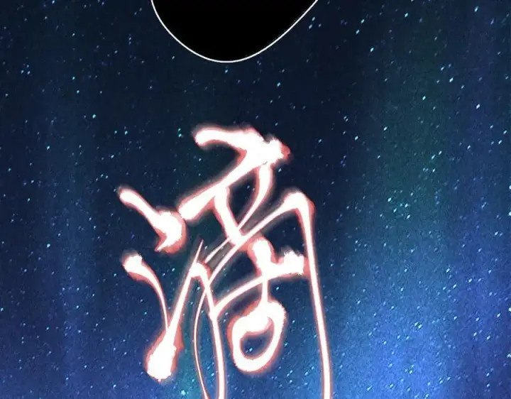 《小蘑菇》第39话 别撒娇图67