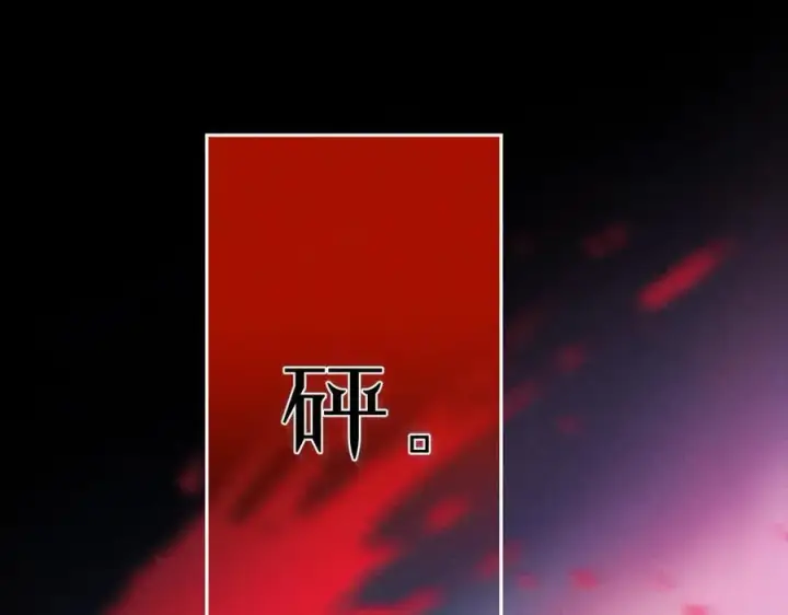 《小蘑菇》第39话 别撒娇图75