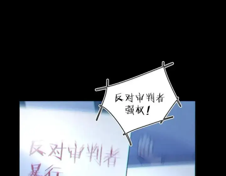 《小蘑菇》第39话 别撒娇图8
