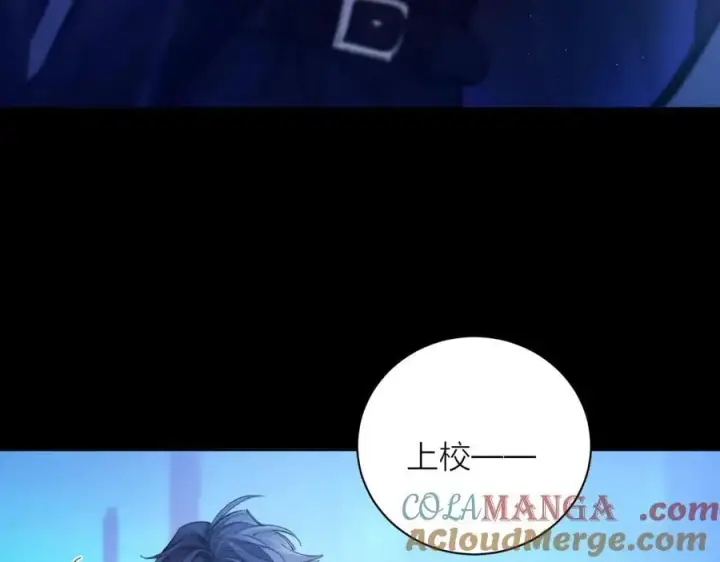 《小蘑菇》第39话 别撒娇图81