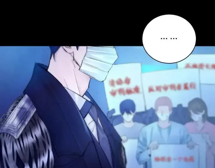 《小蘑菇》第39话 别撒娇图83