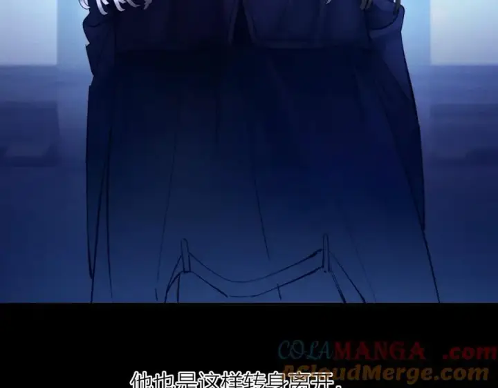 《小蘑菇》第39话 别撒娇图89