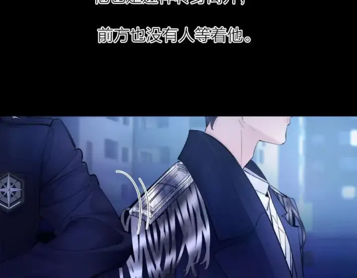 《小蘑菇》第39话 别撒娇图90