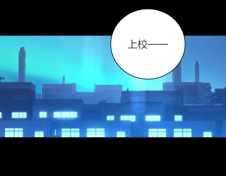 《小蘑菇》第39话 别撒娇图94