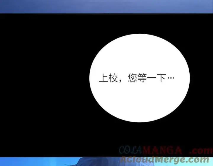 《小蘑菇》第39话 别撒娇图97