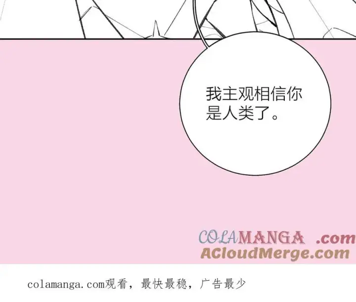 《小蘑菇》延更通知图7