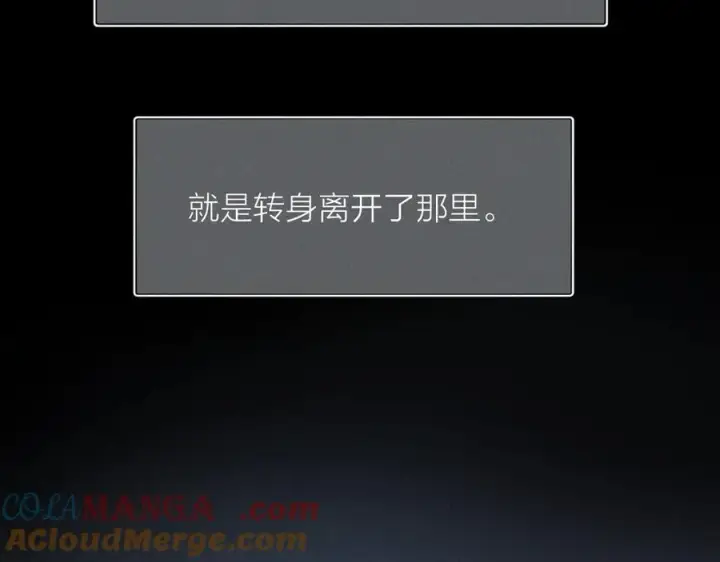《小蘑菇》第2季 完结篇 相信图101