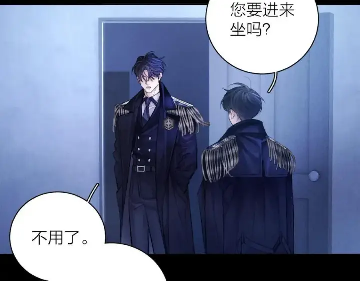 《小蘑菇》第2季 完结篇 相信图104
