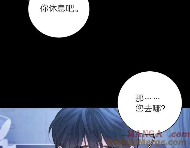 《小蘑菇》第2季 完结篇 相信图105