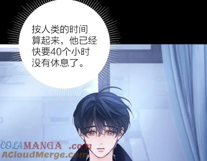 《小蘑菇》第2季 完结篇 相信图109