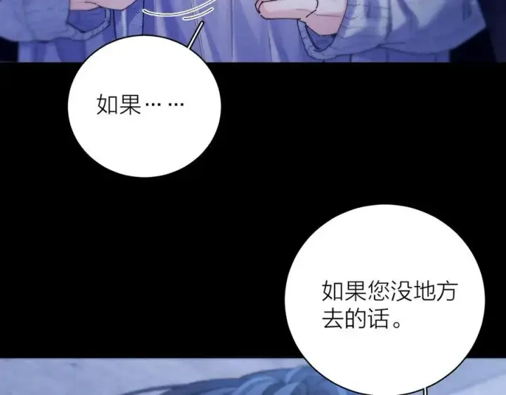 《小蘑菇》第2季 完结篇 相信图115
