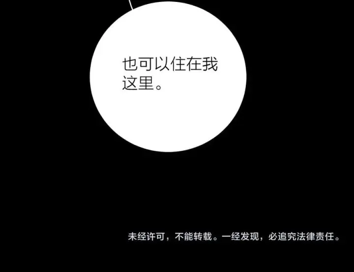 《小蘑菇》第2季 完结篇 相信图118