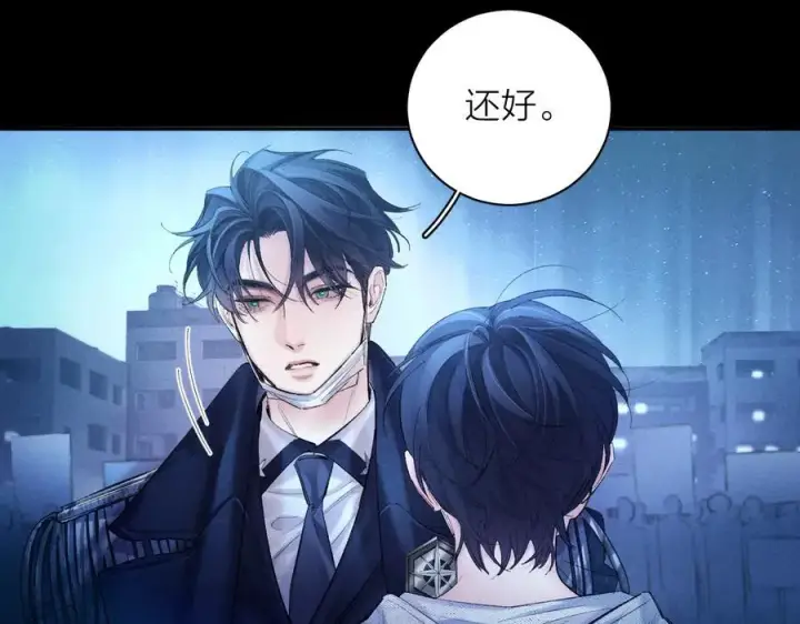 《小蘑菇》第2季 完结篇 相信图16