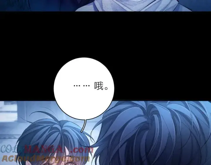 《小蘑菇》第2季 完结篇 相信图17