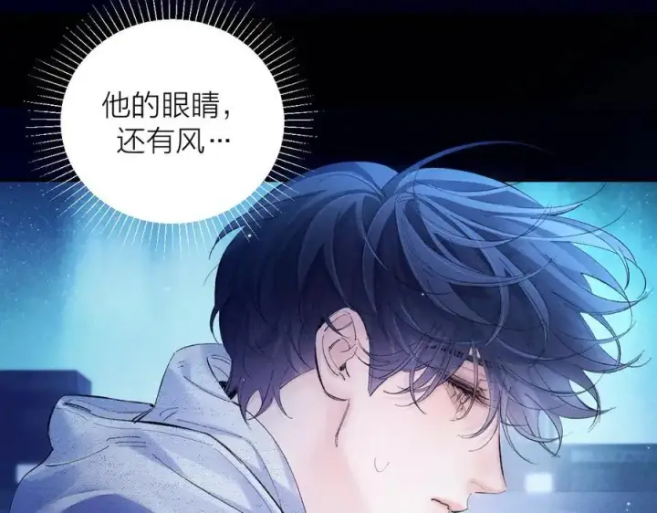 《小蘑菇》第2季 完结篇 相信图23