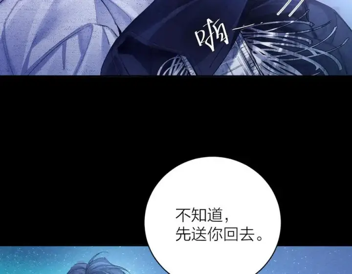 《小蘑菇》第2季 完结篇 相信图26