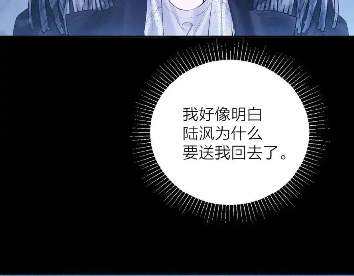 《小蘑菇》第2季 完结篇 相信图35