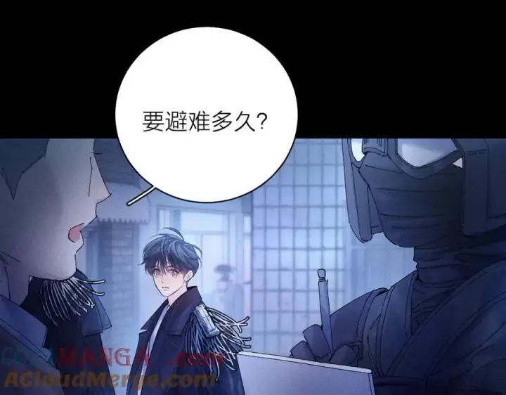《小蘑菇》第2季 完结篇 相信图41