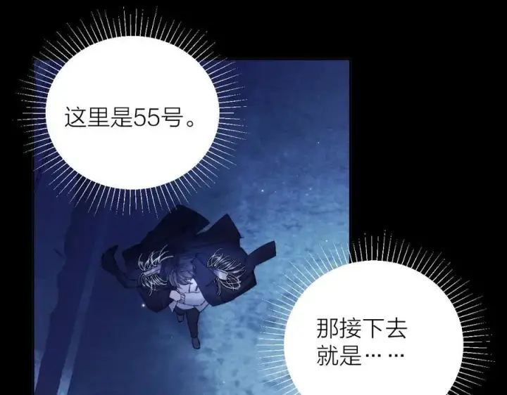 《小蘑菇》第2季 完结篇 相信图46