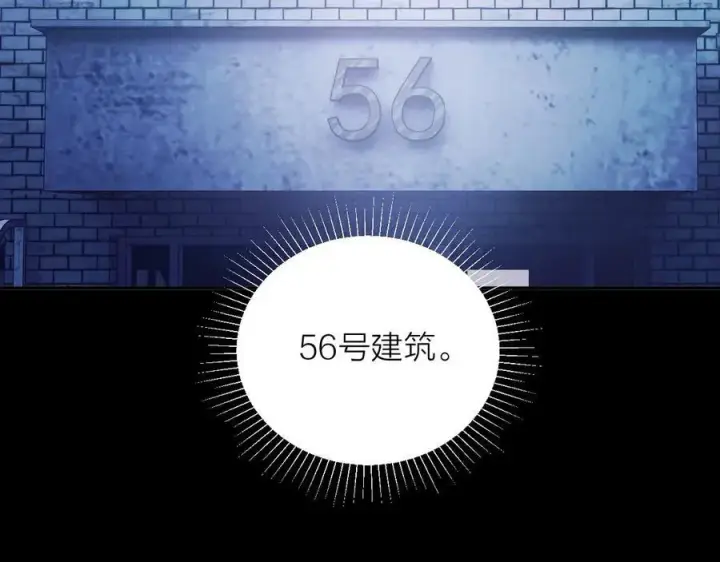《小蘑菇》第2季 完结篇 相信图48