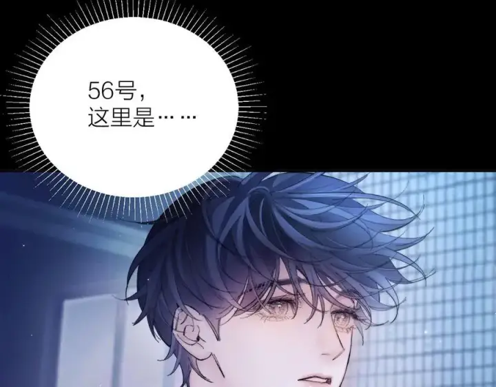 《小蘑菇》第2季 完结篇 相信图51