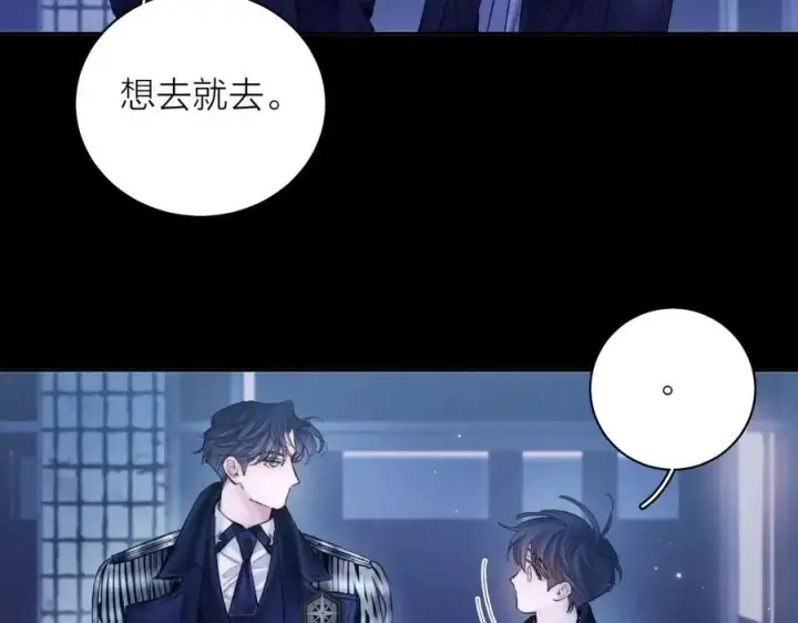 《小蘑菇》第2季 完结篇 相信图55