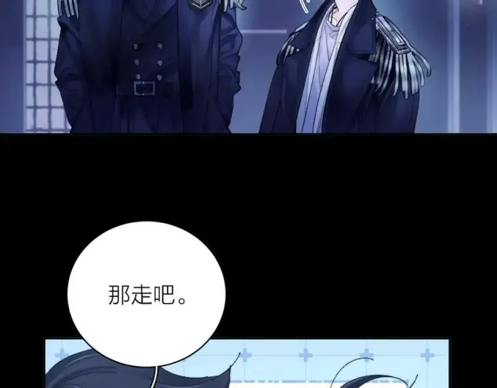 《小蘑菇》第2季 完结篇 相信图56