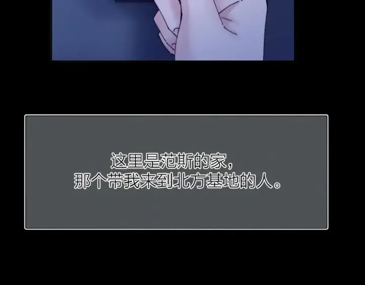 《小蘑菇》第2季 完结篇 相信图62