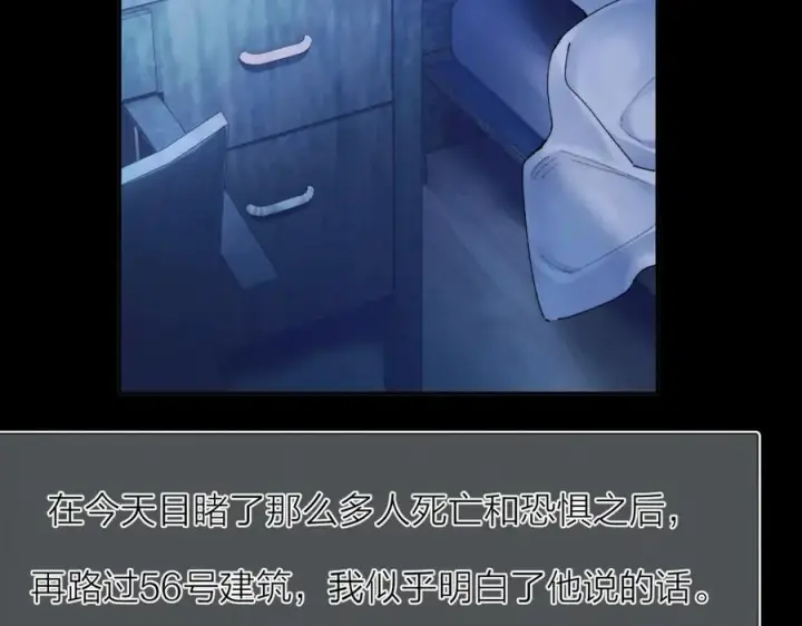 《小蘑菇》第2季 完结篇 相信图68