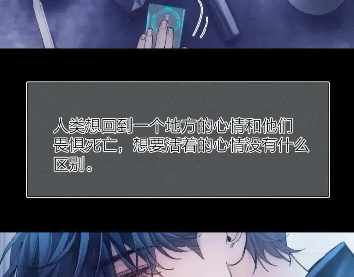 《小蘑菇》第2季 完结篇 相信图72