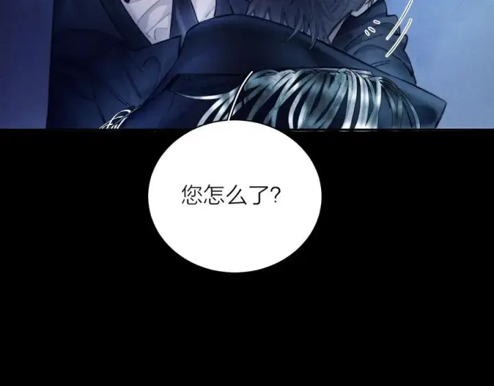 《小蘑菇》第2季 完结篇 相信图79