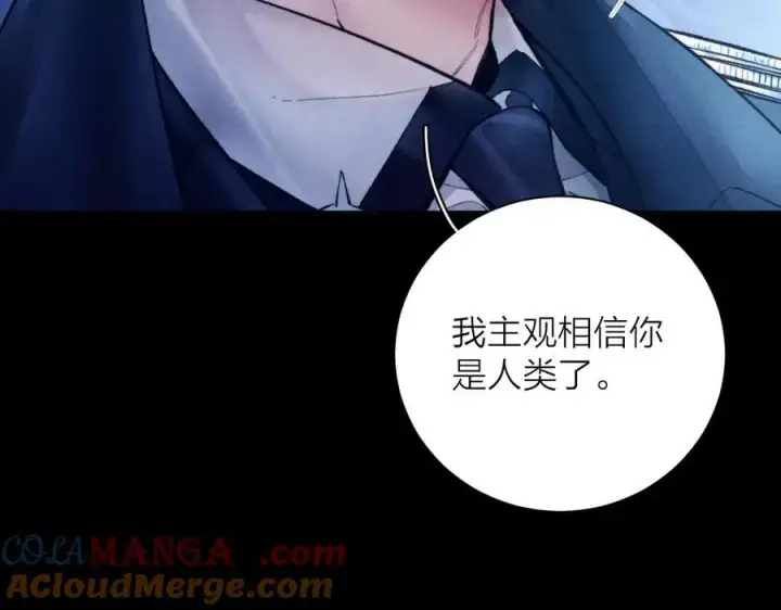 《小蘑菇》第2季 完结篇 相信图81