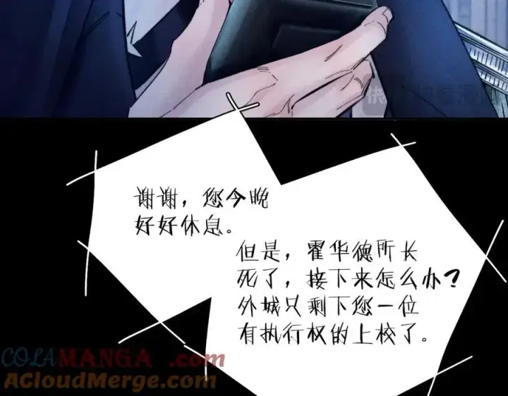 《小蘑菇》第2季 完结篇 相信图89