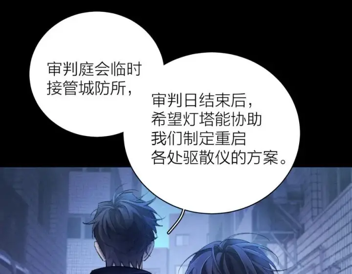 《小蘑菇》第2季 完结篇 相信图92