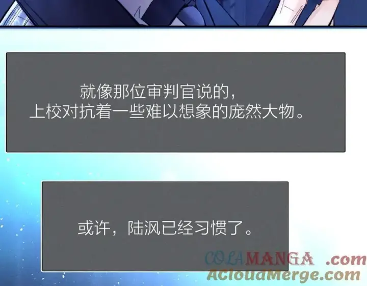 《小蘑菇》第2季 完结篇 相信图97