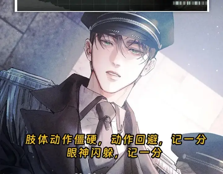 《小蘑菇》单行本第2册来啦！图10