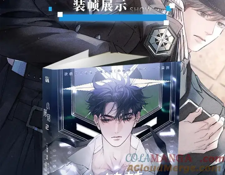 《小蘑菇》单行本第2册来啦！图11