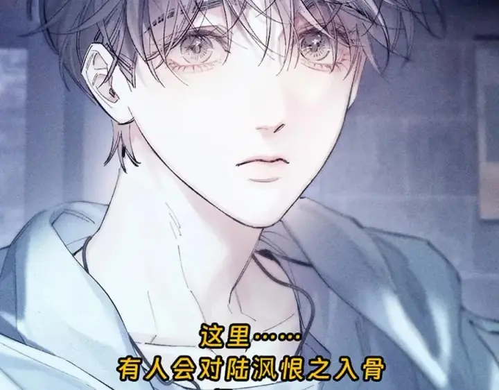 《小蘑菇》单行本第2册来啦！图16