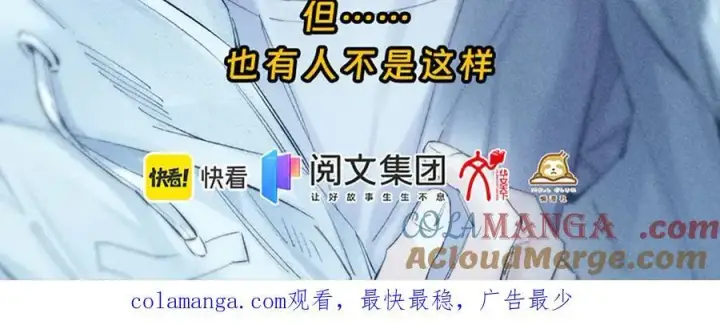 《小蘑菇》单行本第2册来啦！图17