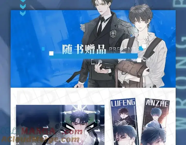 《小蘑菇》单行本第2册来啦！图5