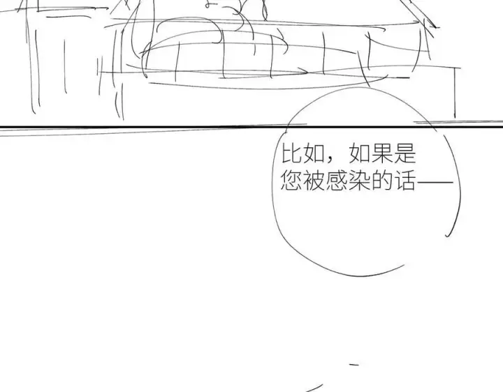 《小蘑菇》第41话 共享图100