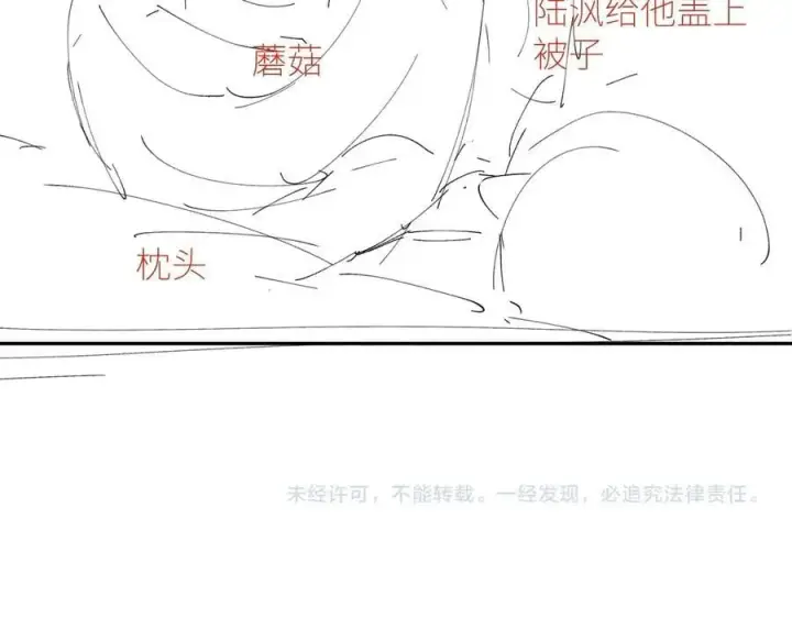 《小蘑菇》第41话 共享图102