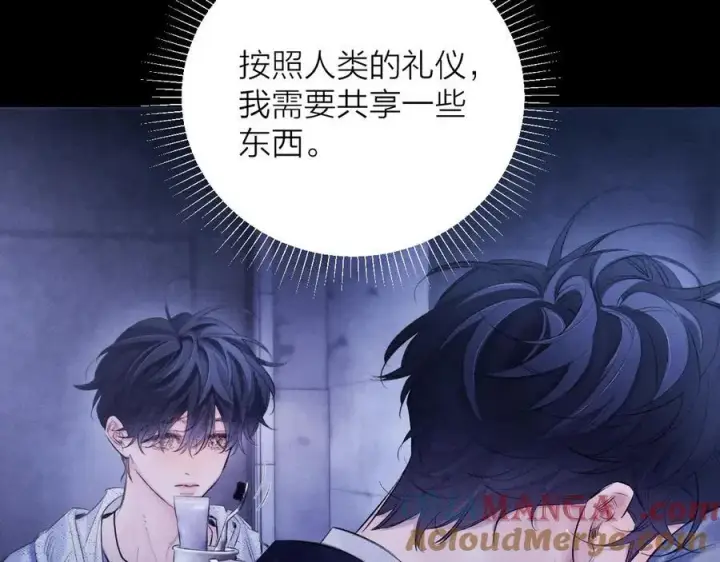 《小蘑菇》第41话 共享图13