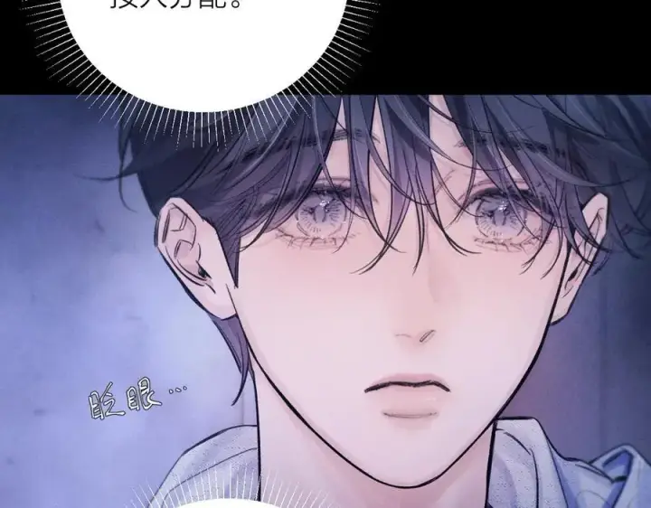 《小蘑菇》第41话 共享图20
