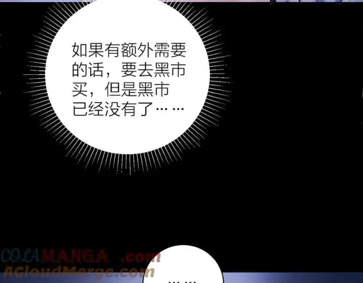 《小蘑菇》第41话 共享图21