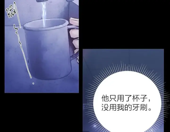 《小蘑菇》第41话 共享图27