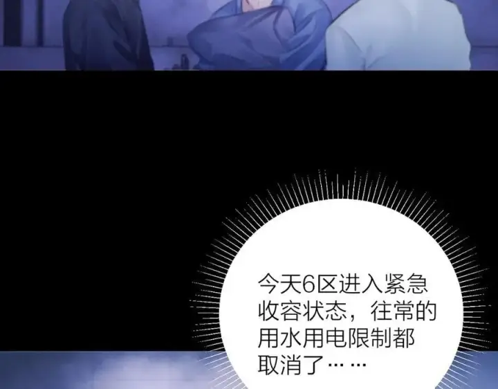 《小蘑菇》第41话 共享图31